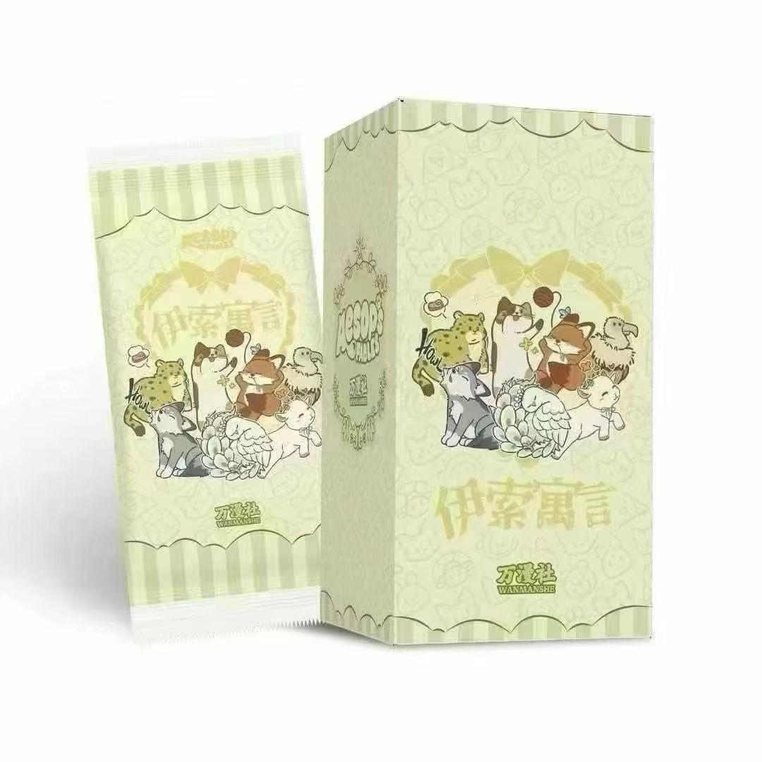 停不下~万漫社《伊索寓言》系列艺术典藏卡