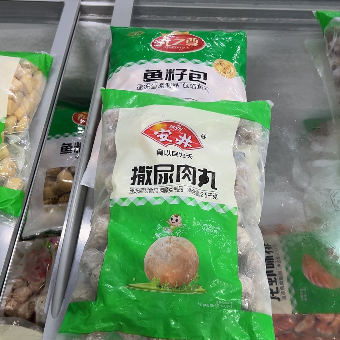 365食用农产品香港特别行政区鱼籽包一袋撒尿肉丸一袋