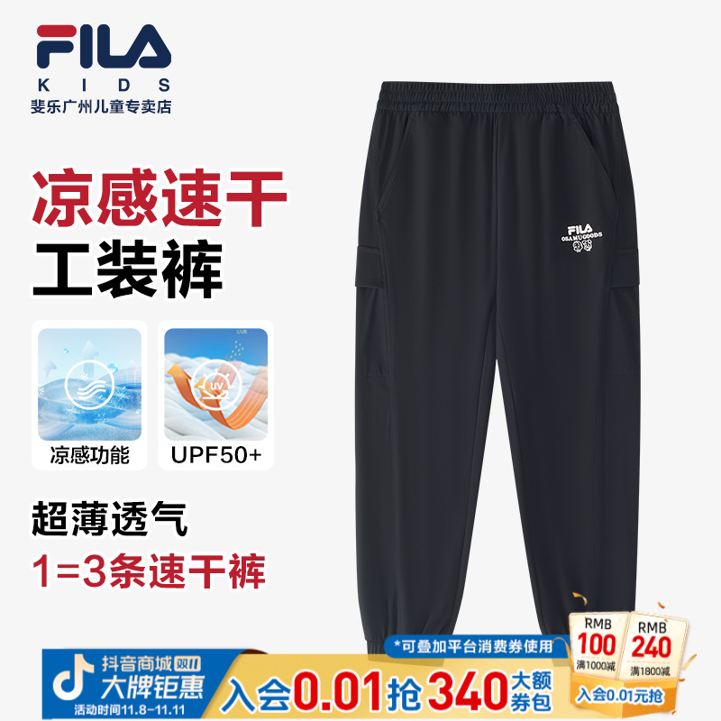 FILA斐乐儿童运动速干裤新品原田治联名休闲百搭工装裤K12B524601