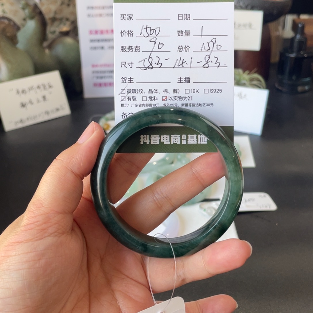 翡翠未镶嵌手镯翡翠