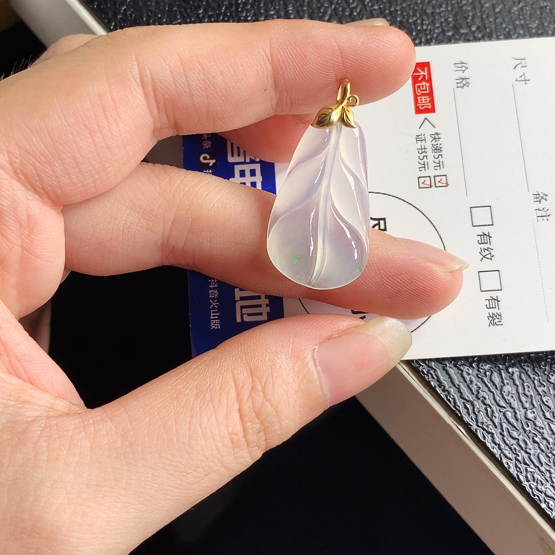 吊坠(不含链)18K金镶嵌翡翠叶子