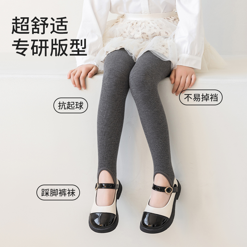  【超值5条装】 秋冬无绒踩脚款