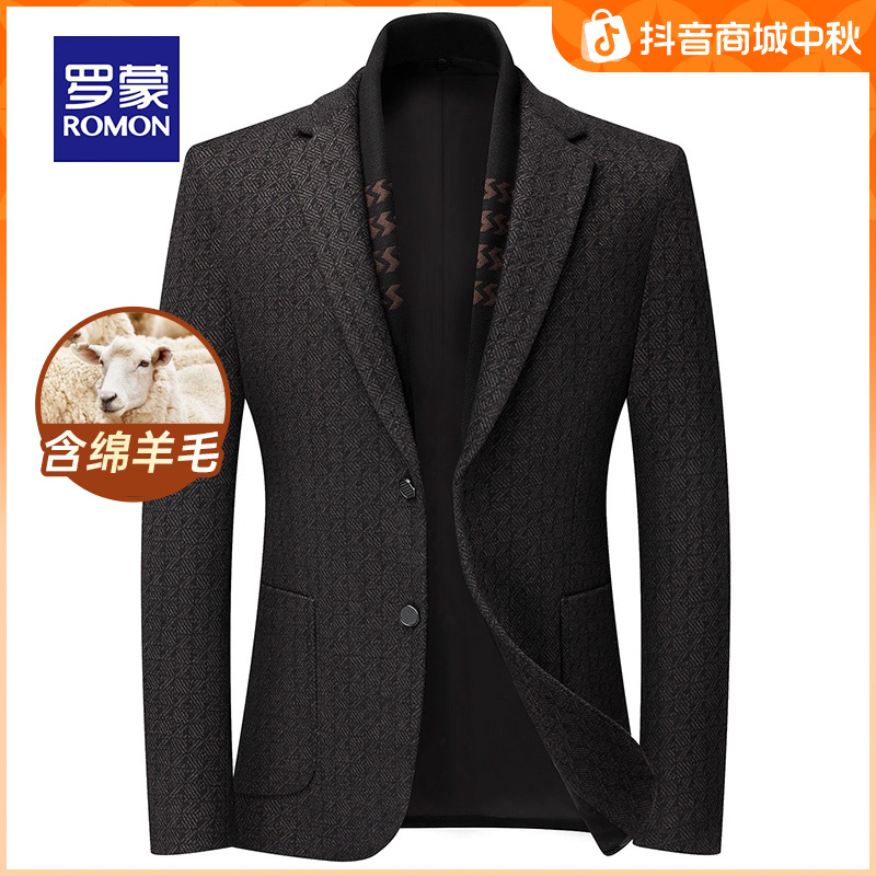 【含绵羊毛】罗蒙男士长袖商务修身西服外套2025秋季新款日常上衣