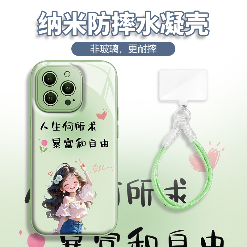 水凝壳iPhone苹果16手机壳15适用华为matep荣耀OPPO小米vivo三星