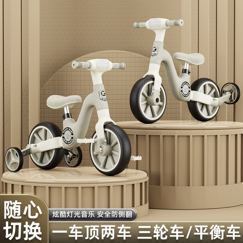 新款儿童多功能平衡车滑步车多功能三合一宝宝学步车骑行小车