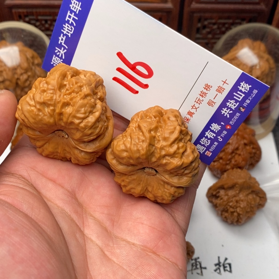 吊坠文玩核桃核桃一对
