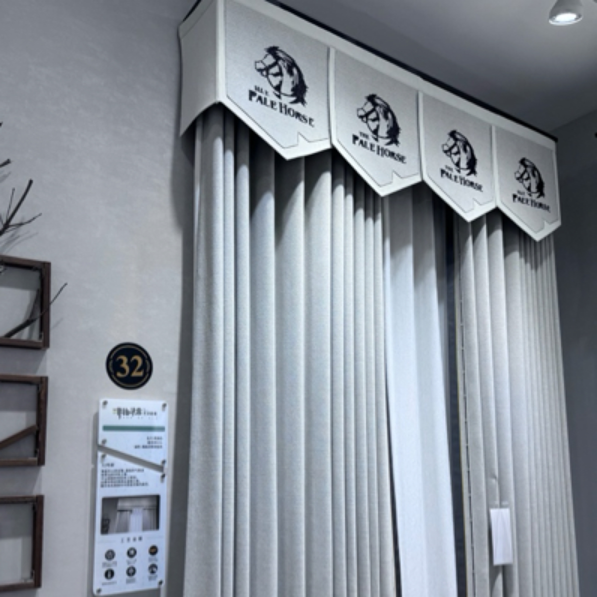 非比寻常成品窗帘大样帘身5.5米纱3米加帘头