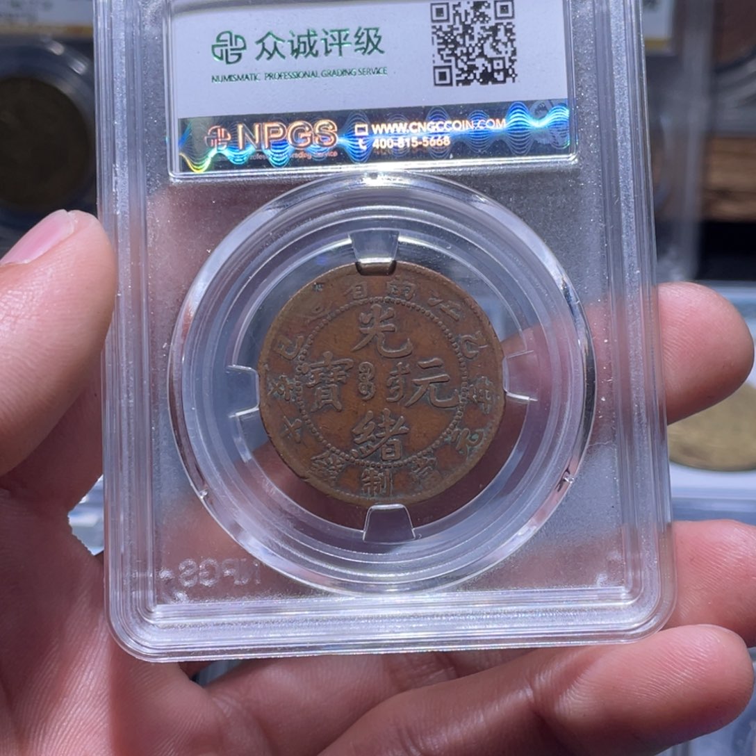 金属江南收藏江南柴9738