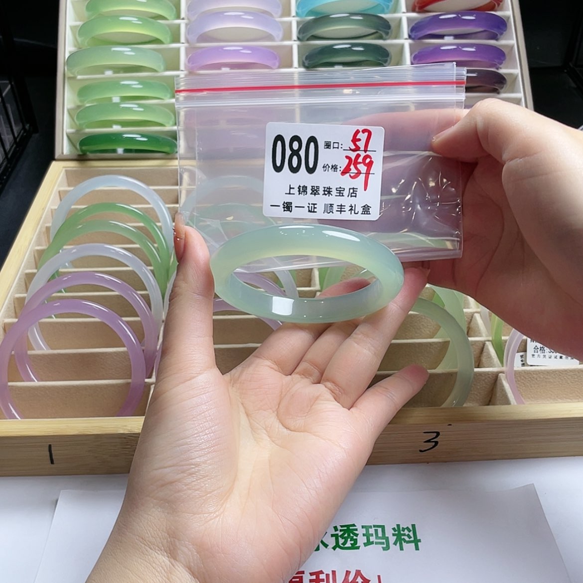 【闪购商品】玛瑙/玉髓手镯未镶嵌别*