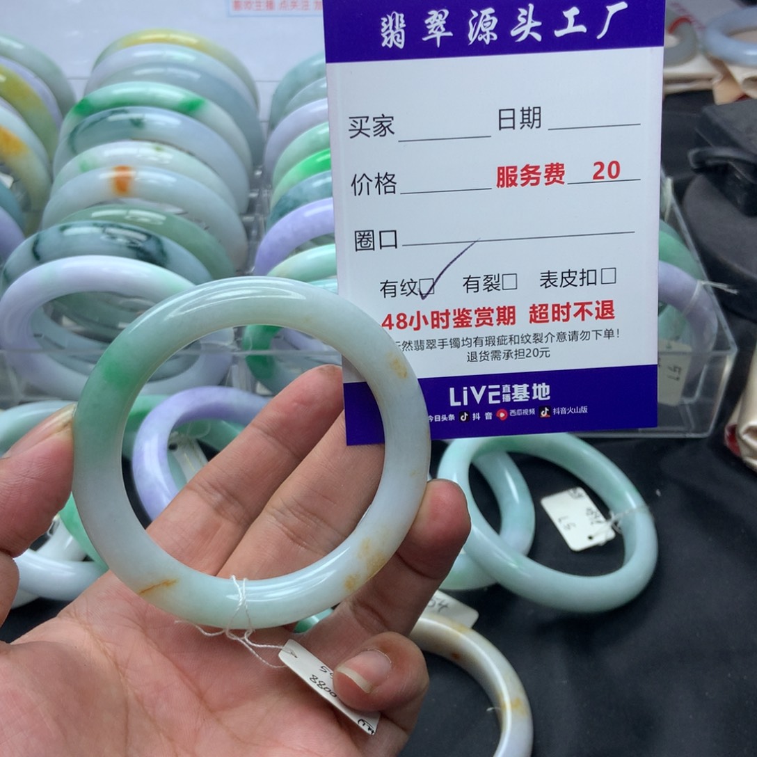 翡翠手镯未镶嵌A货翡翠手镯