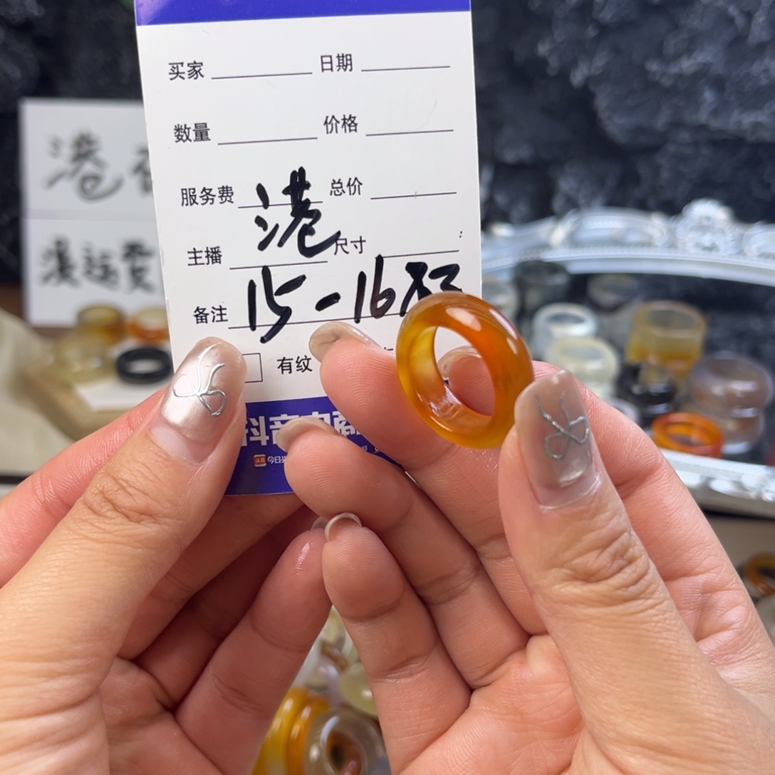 玛瑙/玉髓未镶嵌戒指26