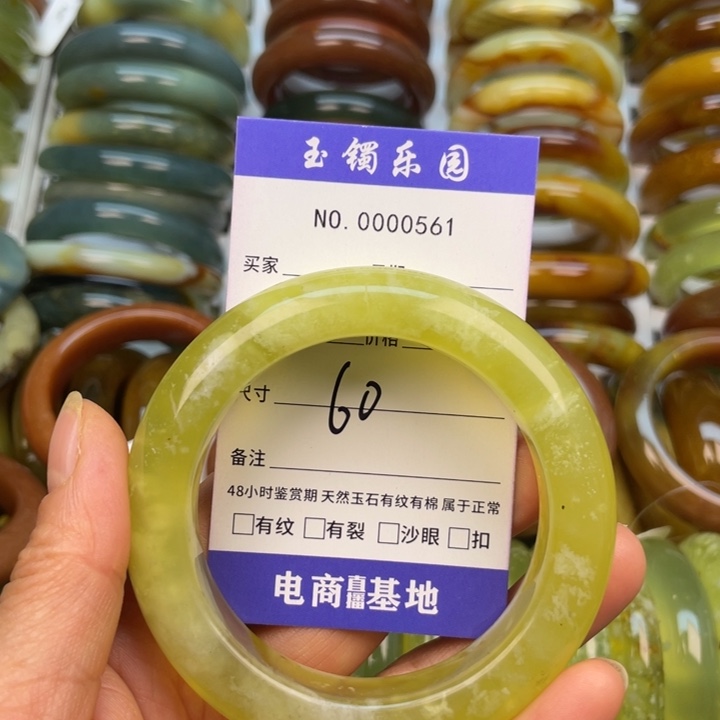 蛇纹石玉手镯未镶嵌