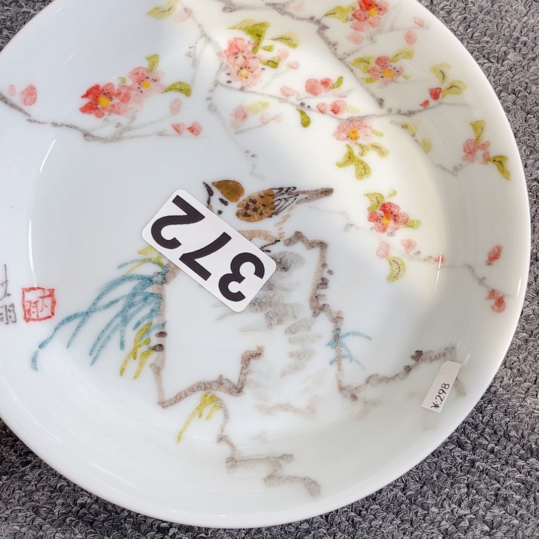 瓷片圆圆圆圆圆圆圆圆圆圆圆圆圆圆圆圆哟