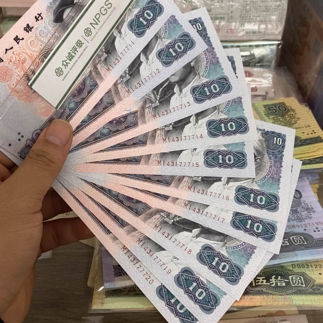 乐****사8010标十连号中间豹子777，11～20