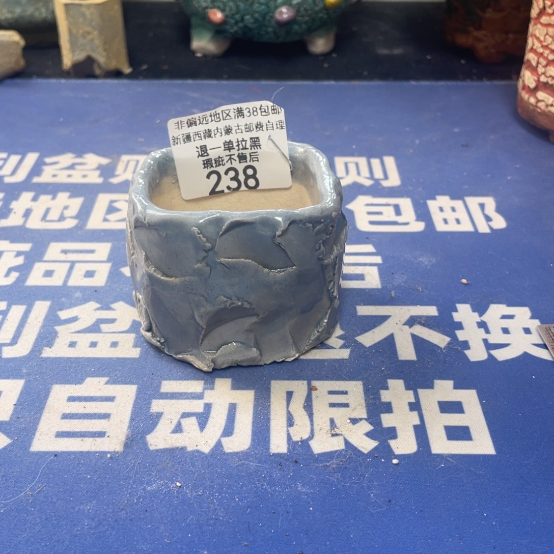 微瑕陶艺多肉花盆238