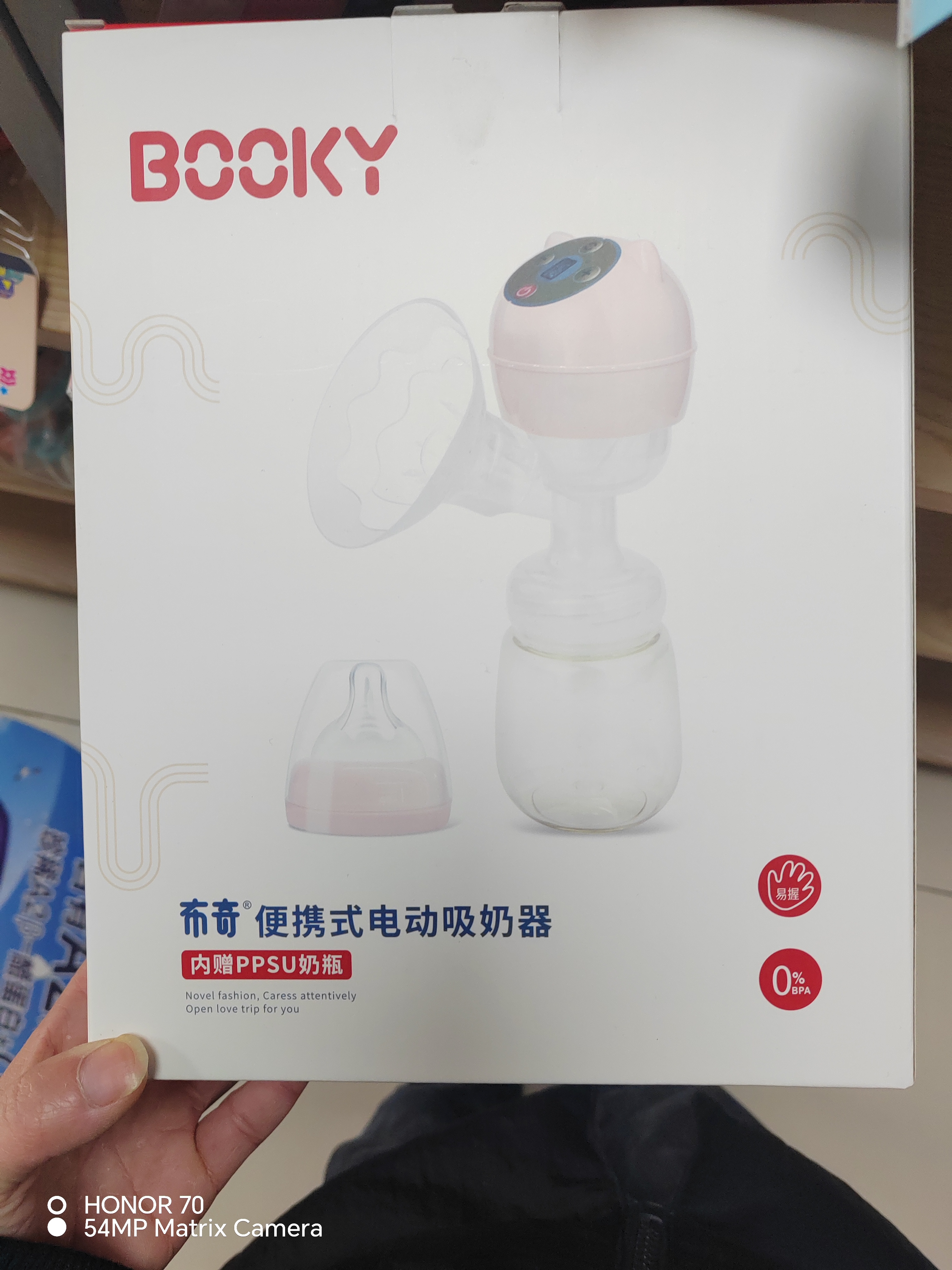 Butch/布奇便携式电动吸奶器花色