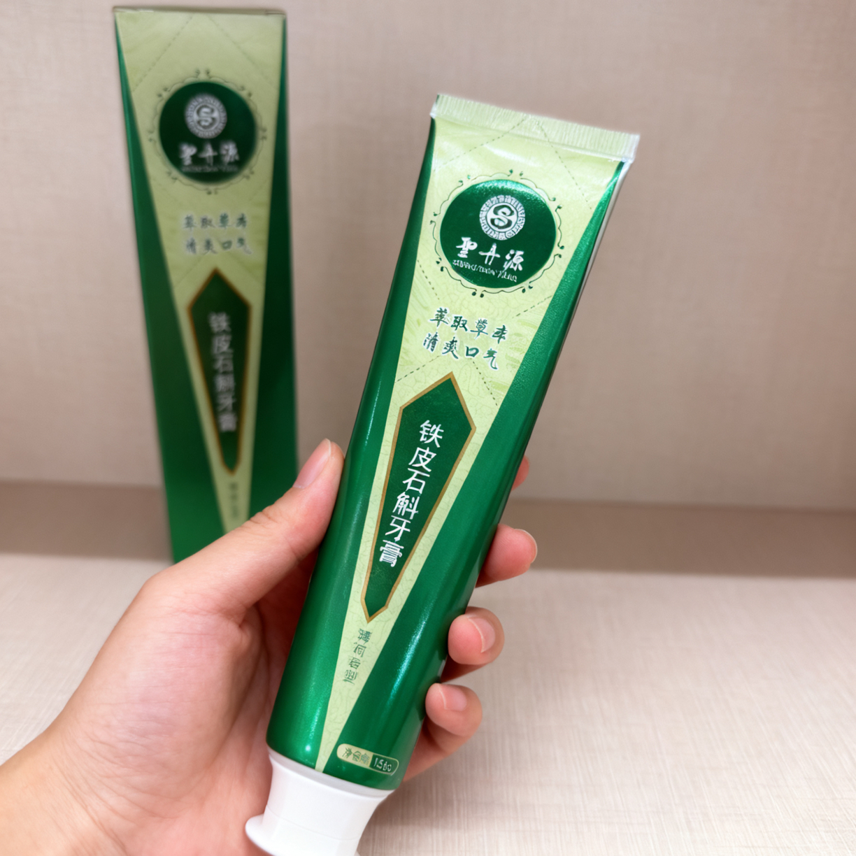 草本配方护龈祛渍清火牙膏温和洁牙清新口气