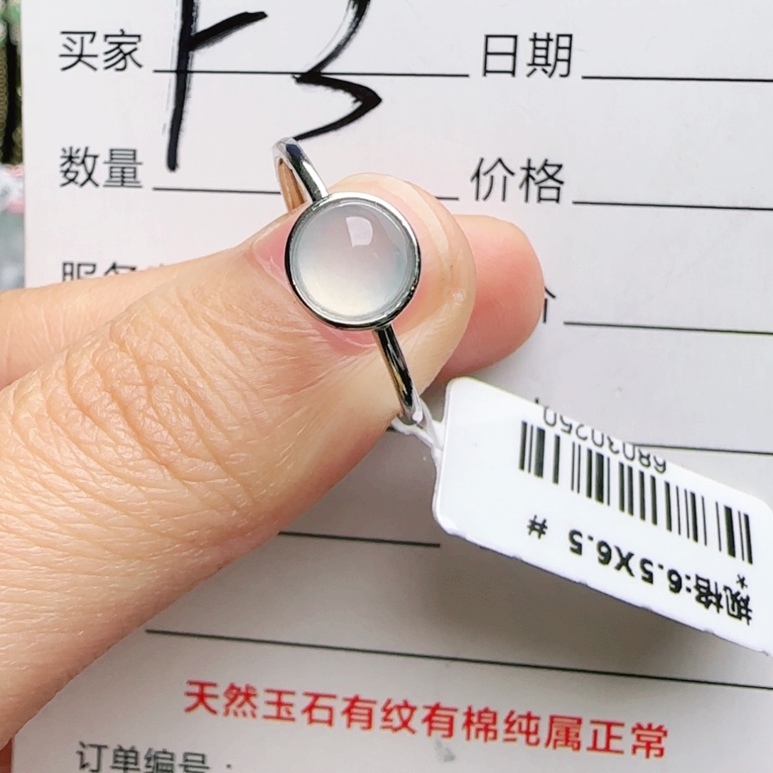 银S925镶嵌手链翡翠