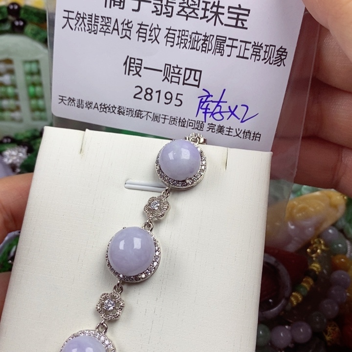 瑞***珠吊坠(赠链)未镶嵌翡翠
