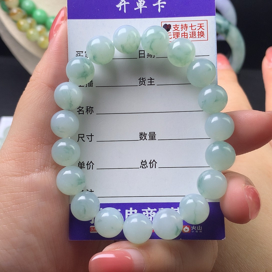 翡翠未镶嵌手链卡10