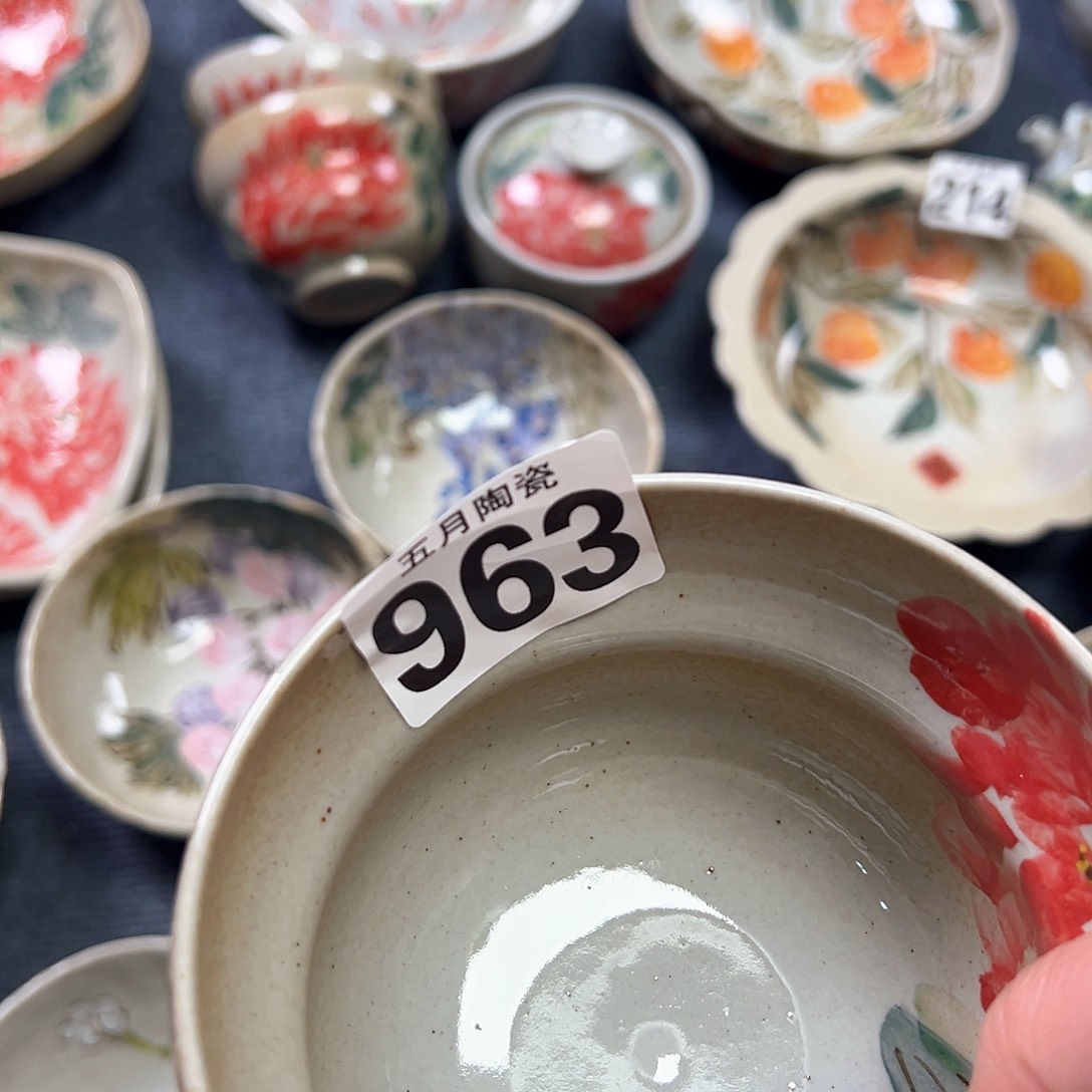 缘今天晚上福利啦哈963