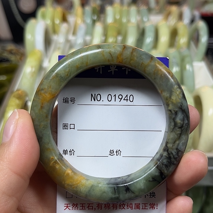 社***姐蛇纹石玉未镶嵌手镯