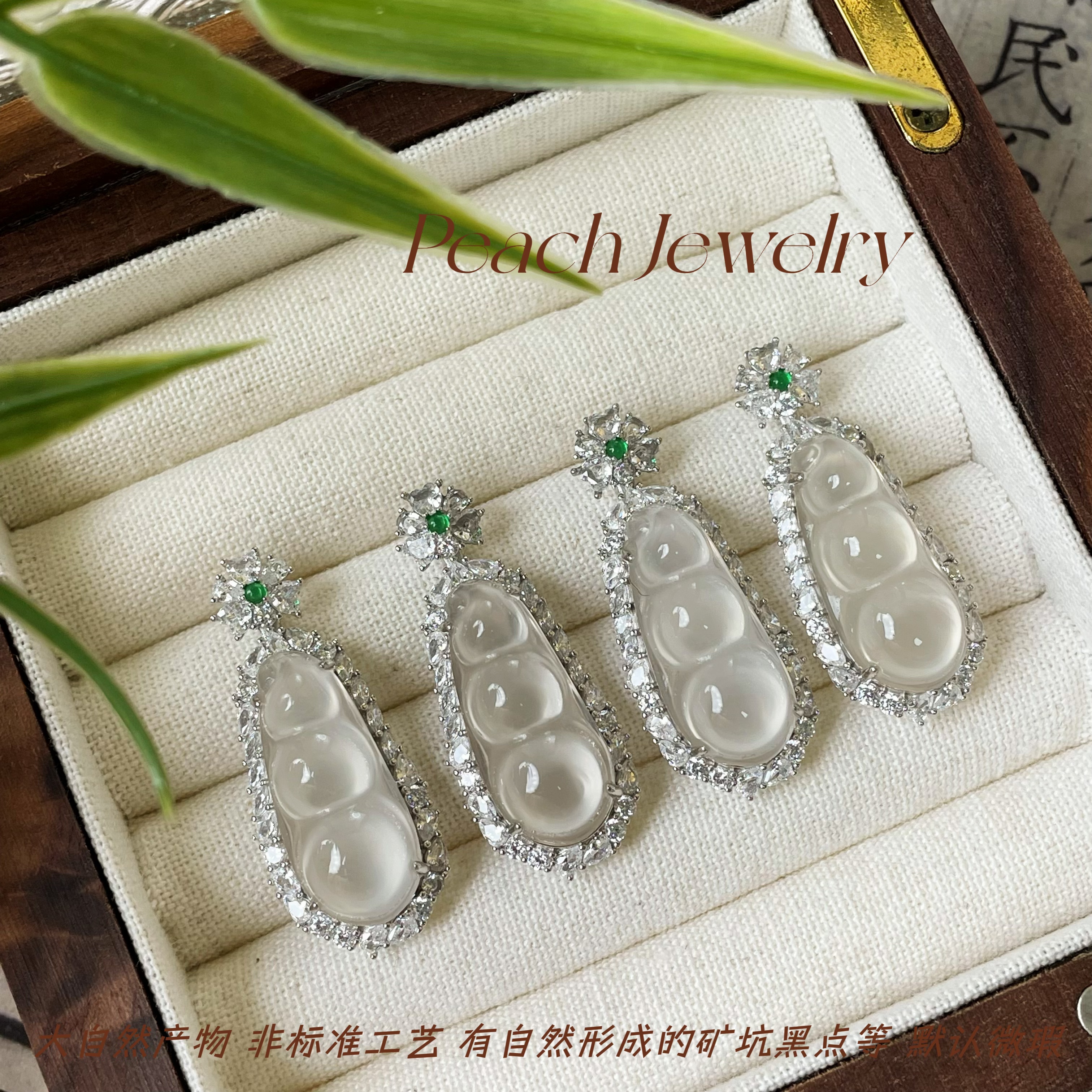 S925银玉髓福豆吊坠 MN61 多样性发一颜色微差