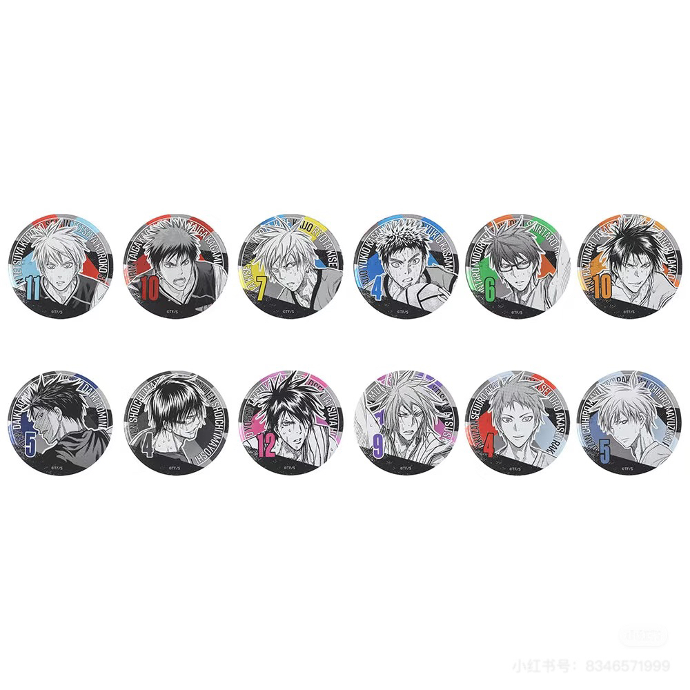 【代拆】黑子的篮球js原画浮雕吧唧徽章 散池