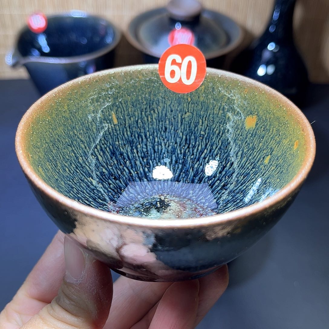 茶盏青蓝毫尊杯主人杯
