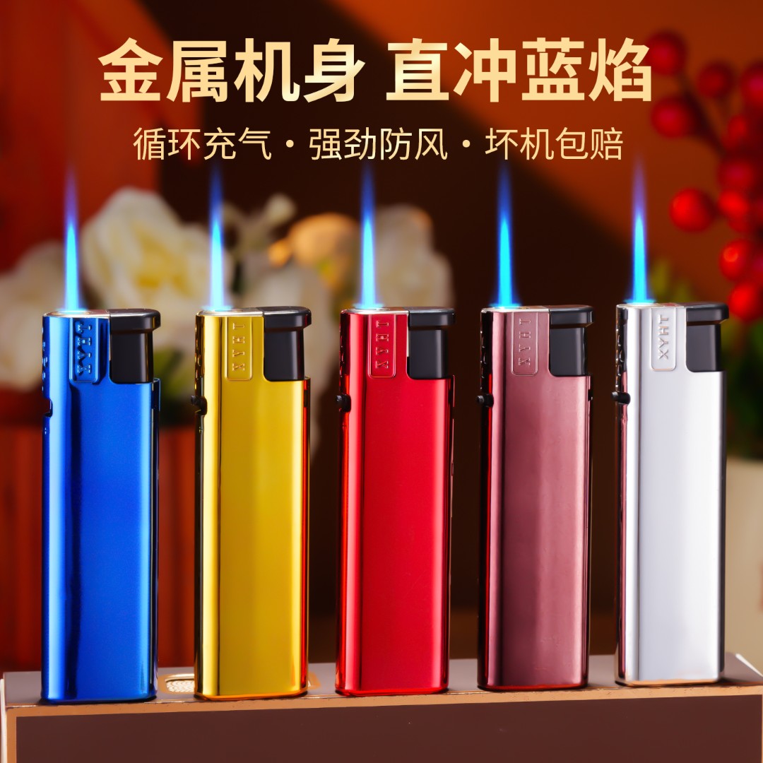 高端+金属钢壳直冲防风打火机加厚定制订做LOGO激光刻字点火高档
