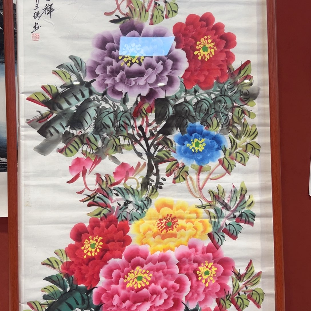 手绘作品新年大漏