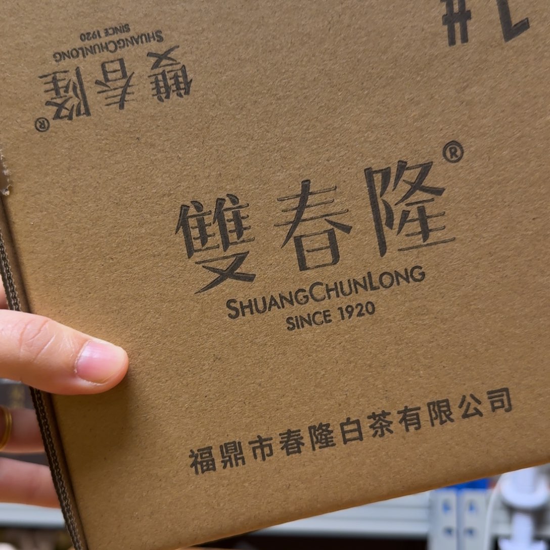 老茶组合礼包紫砂