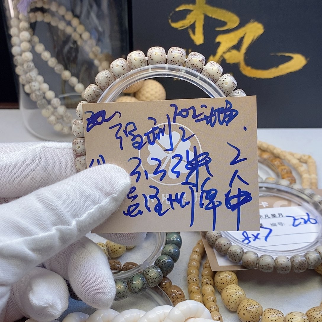 旬****吊坠星月菩提11112222E02