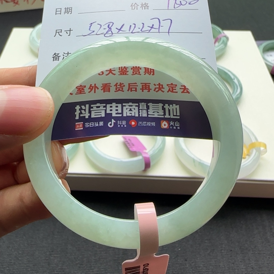 未镶嵌手镯翡翠天然A货翡翠手镯