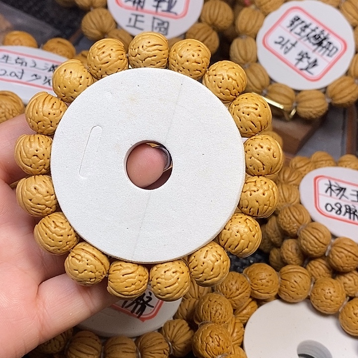 公***文桃核手串母树金丹1.5