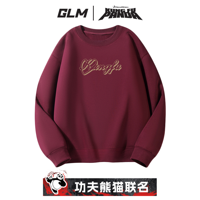 GLM联名功夫熊猫春季休闲卫衣情侣外套运动长袖T恤打底圆领上衣服