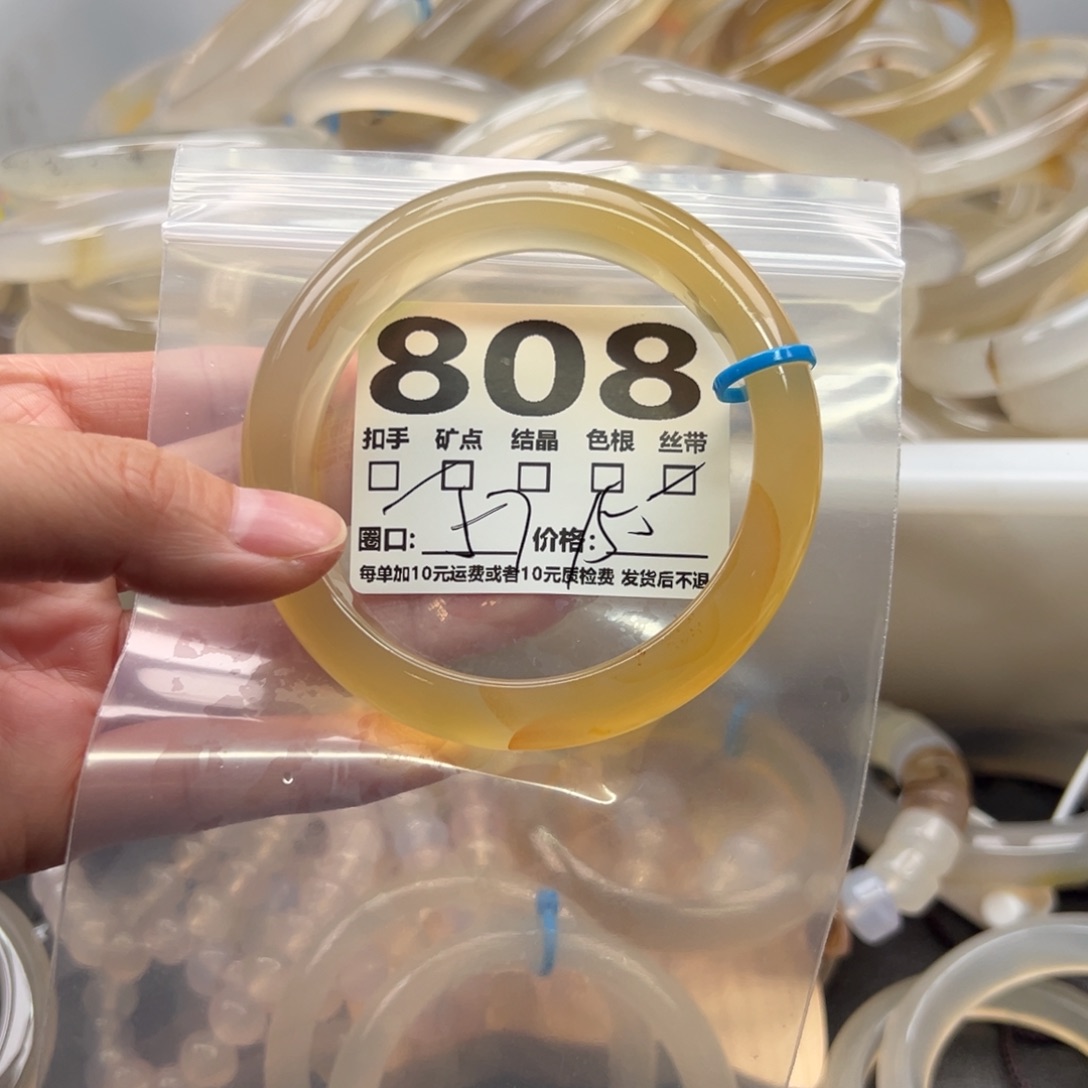 手镯玛瑙/玉髓未镶嵌808