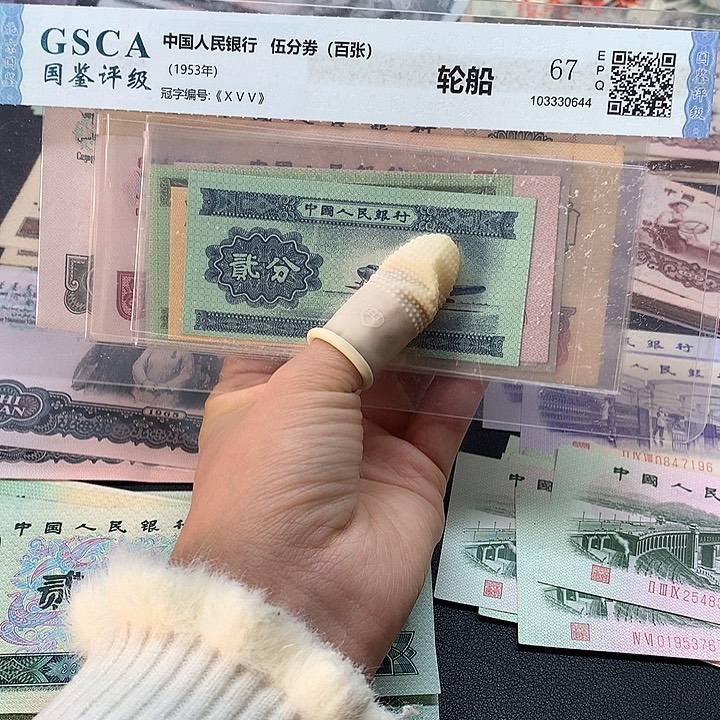 退市纸币全新旧票 三套 不含车工 09