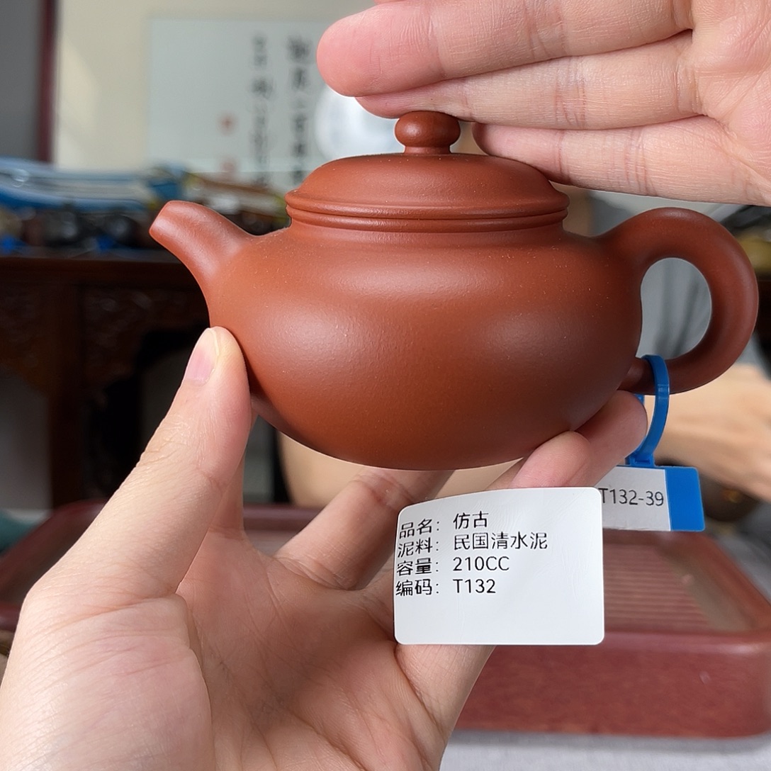 茶壶紫砂方圆紫砂