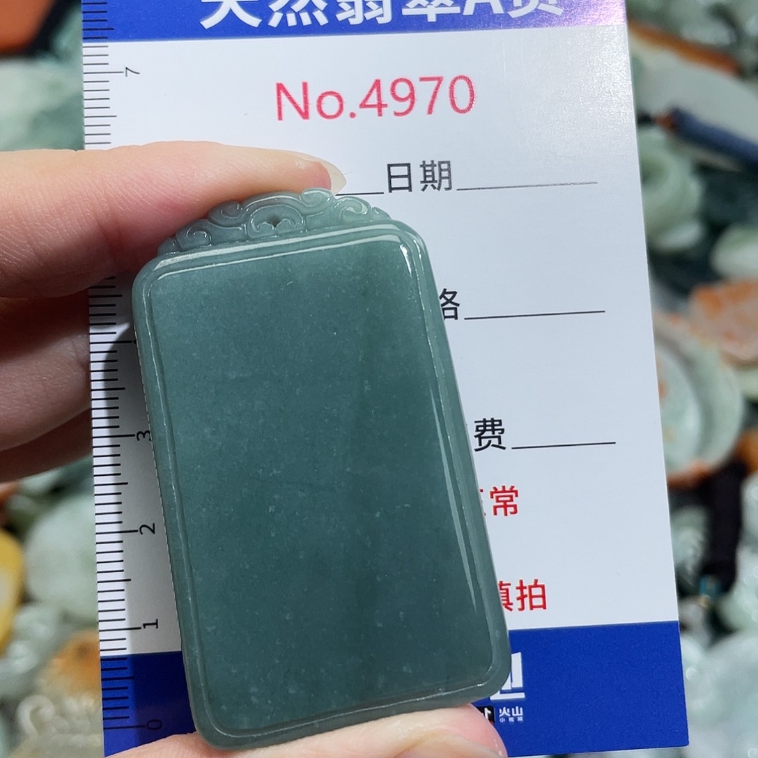 翡翠未镶嵌挂件4970