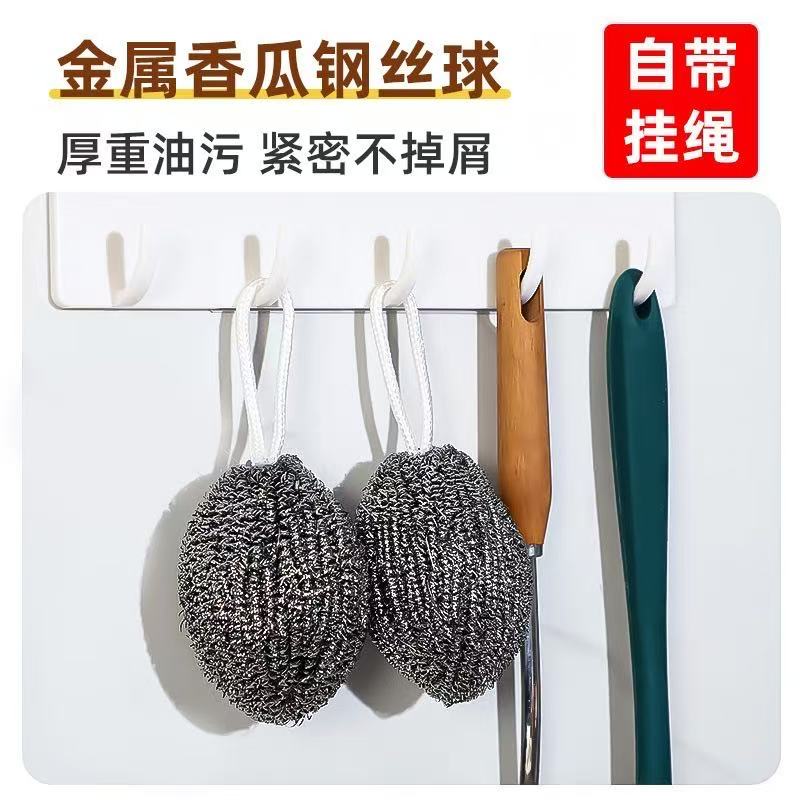 自带挂绳钢丝球不锈钢清洁球厨房刷锅洗碗神器铁丝球家用耐用