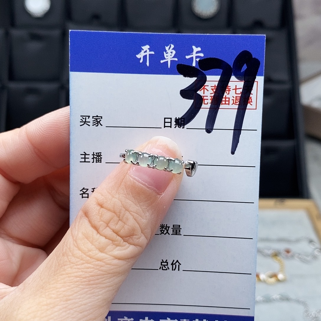 未镶嵌戒指翡翠戒指