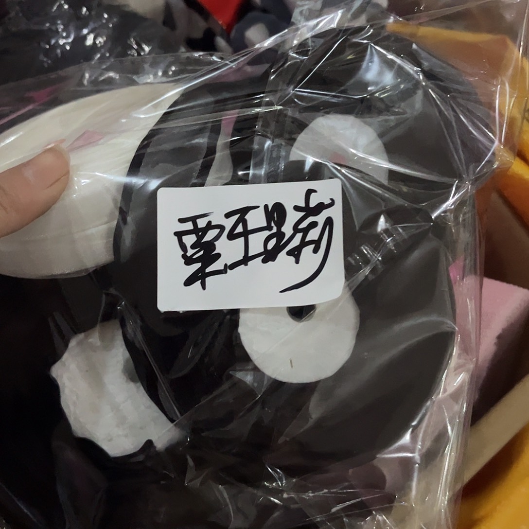 栗***莉包装哈哈哈哈哈哈哈