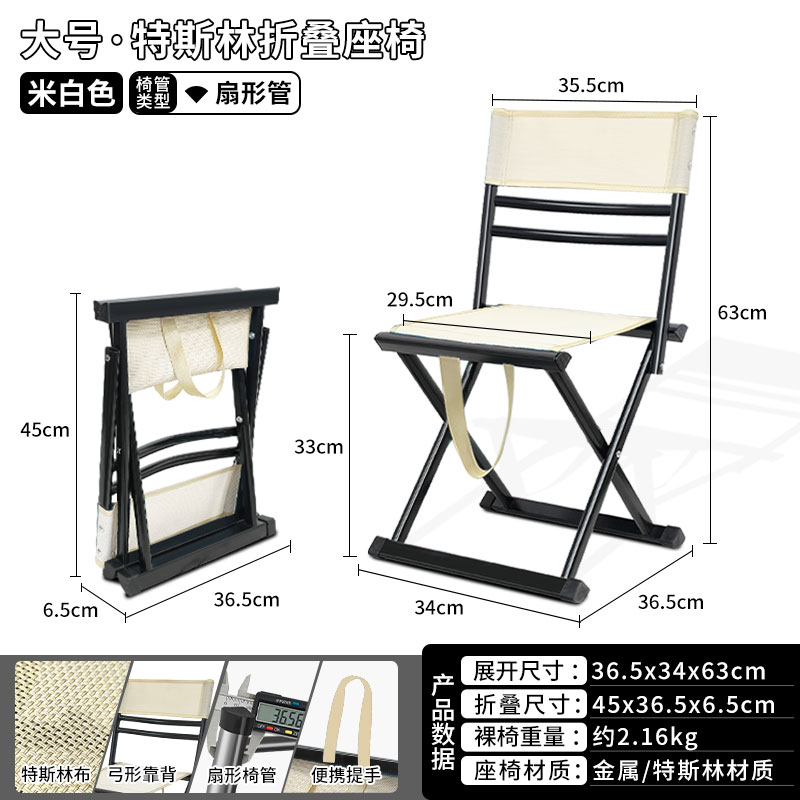 八途客新款扇形管便携靠背折叠椅马扎休闲露营家居户外烧烤钓鱼凳