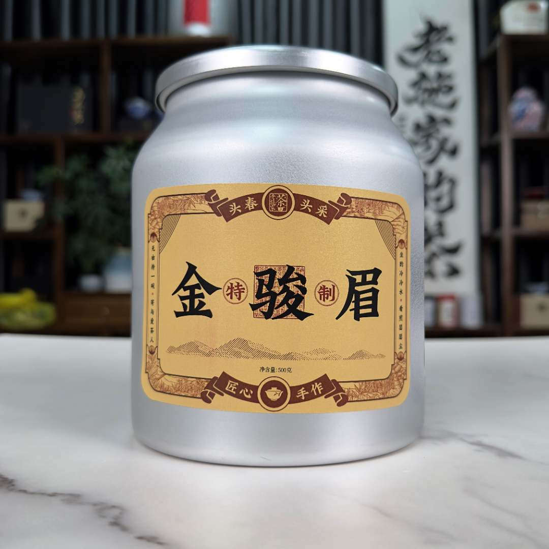 【老施家的茶】2025年特制金骏眉-高山生态全芽头，汤感醇厚冰凉感显