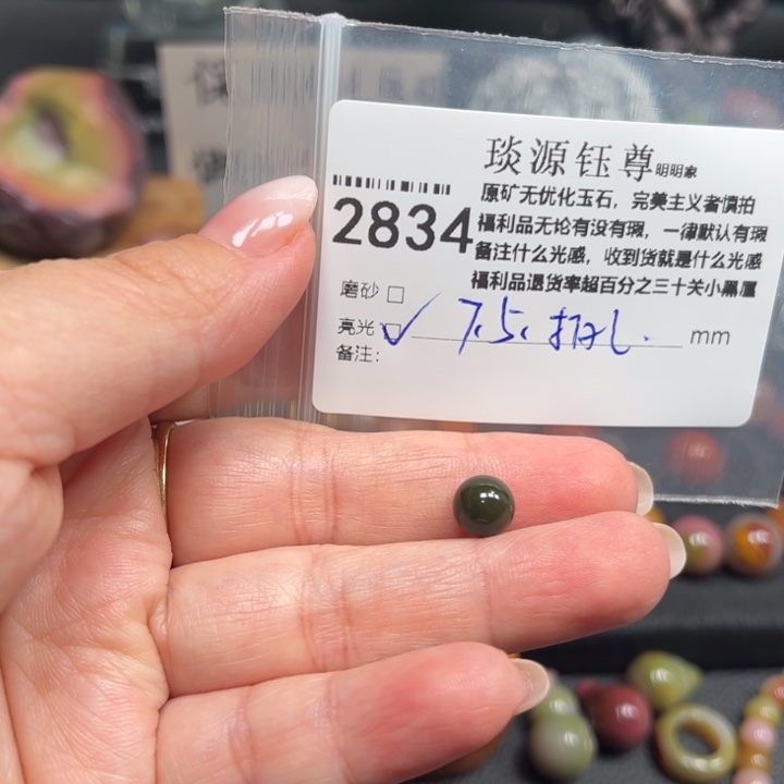 玛瑙/玉髓未镶嵌原矿盐源玛瑙产地直发