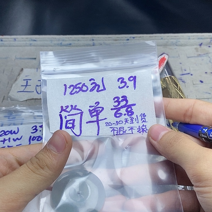 定制翡翠未镶嵌简*.拍一发一
