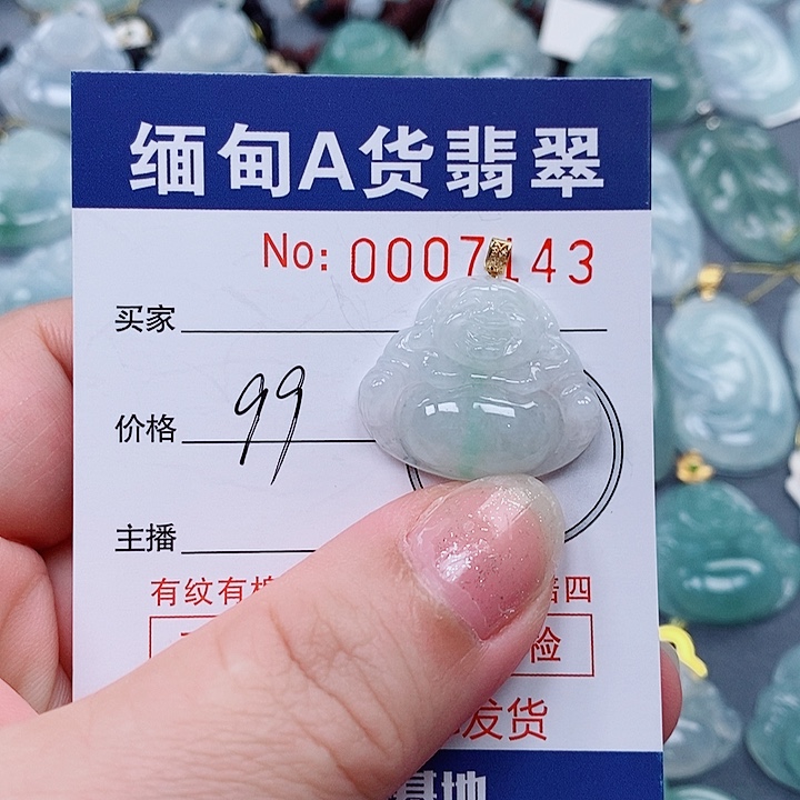 颈饰未镶嵌翡翠未镶嵌
