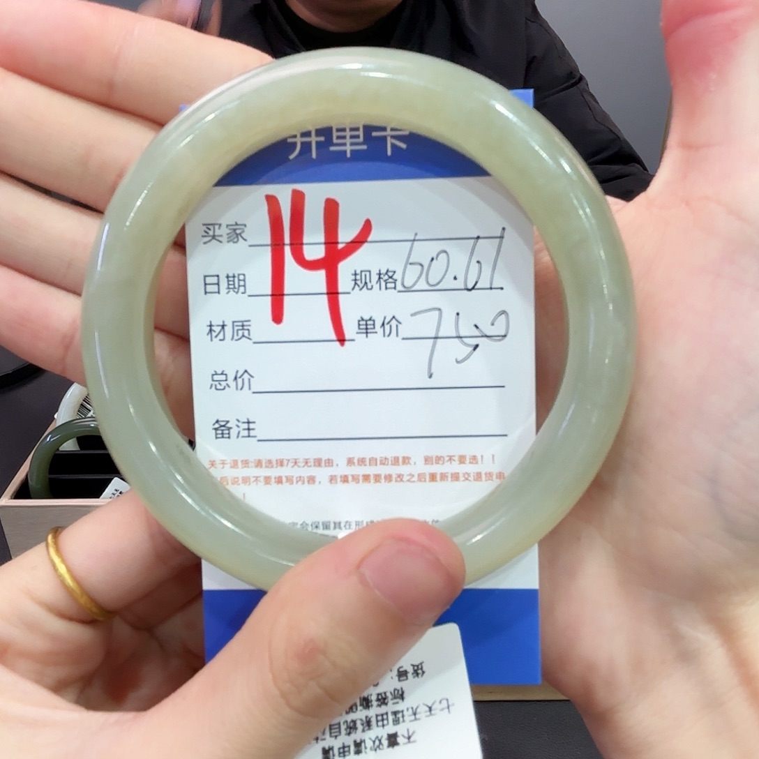 和田玉手镯未镶嵌