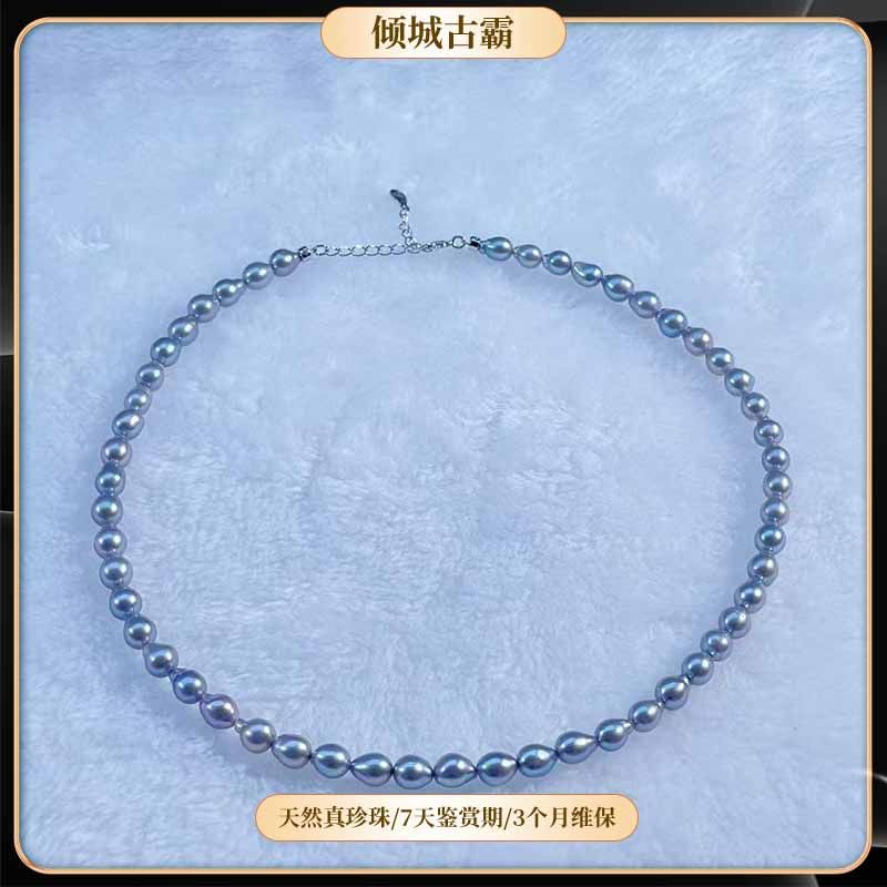 灰色小巴珍珠6-7mm灰全珠项链蓝血奥灰异形时尚百搭s457